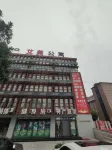 Aimei Apartment Hotels in Yucheng