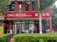 云海阁公寓(天津空港店) - 酒店外部
