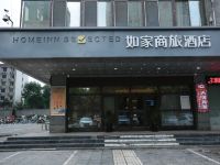 如家商旅酒店(西安西北政法大学明德门朱雀大街店) - 酒店外部