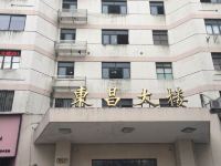 上海美租青年公寓 - 酒店外部