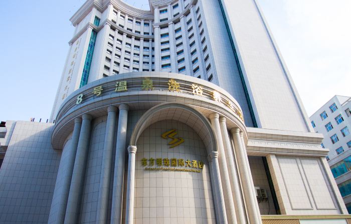Oriental Pearl International Hotel