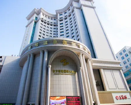 Oriental Pearl International Hotel Hoteles en Mudanjiang