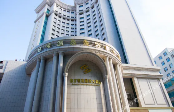東方明珠國際大酒店