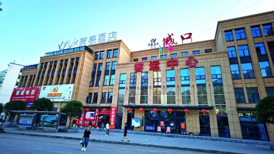 Vyluk Hotel (Chengkou Passenger Transport Center)