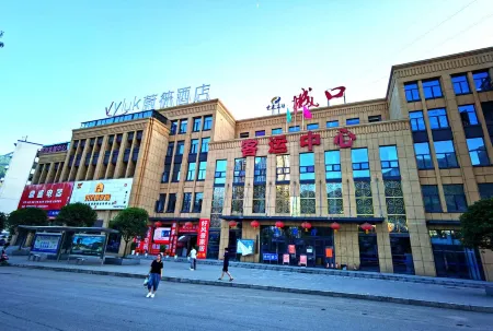 Vyluk Hotel (Chengkou Passenger Transport Center)
