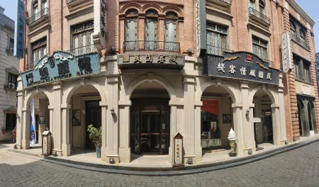 Taierzhuang Ancient City Minguo Inn Отели рядом с достопримечательностью «Taierzhuang Ancient Town»