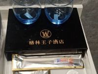 西安格林王子酒店 - 主题房