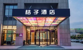 Orange Hotel (yuanxianghu Hotel, Jiading New Town, Shanghai)