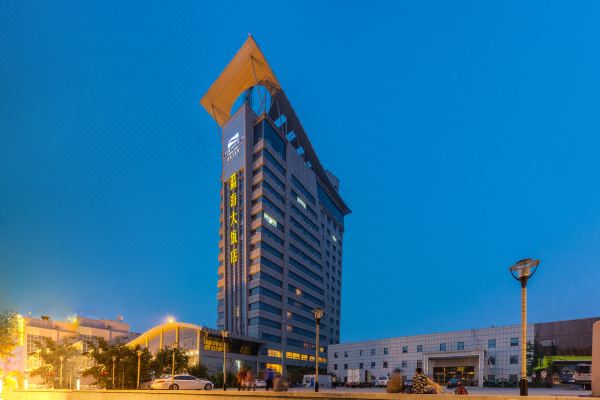 蓝海大饭店(济南历城店)