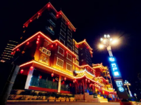 Kaili Wanhuzhai Hotel (South High-speed Railway Station) Hotels in Kaili