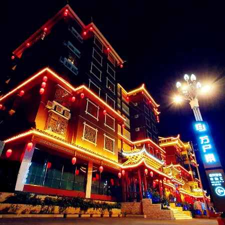 Kaili Wanhuzhai Hotel (South High-speed Railway Station)