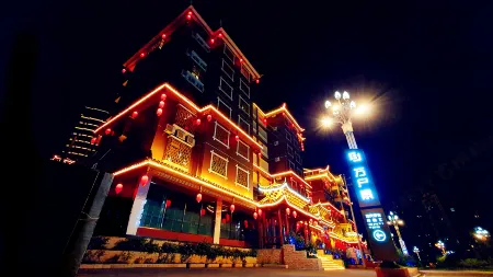 Kaili Wanhuzhai Hotel (South High-speed Railway Station) Отели рядом с достопримечательностью «Qiandongnan National Polytechnic North Campus»