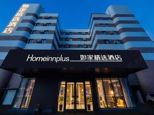 Home Inn Plus (Shanghai Zhangjiang Guanglan Road Subway Station)