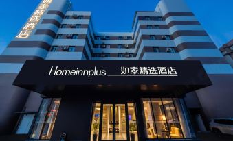 Homeinn Plus Hotel (Shanghai Zhangjiang Guanglan Road Subway Station)