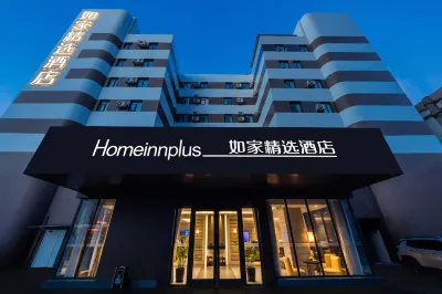 Homeinn Plus Hotel (Shanghai Zhangjiang Guanglan Road Subway Station) Hotel a Shanghai