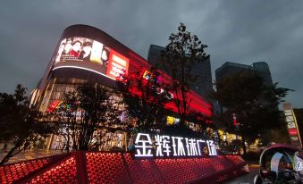 MEHOOD LESTIE Hotel (Qujiang Dayan Pagoda Datang Everbright City Jinhui Square)