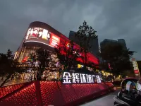MEHOOD LESTIE Hotel (Qujiang Dayan Pagoda Datang Everbright City Jinhui Square) Hotel in zona Xi'an Advertisement College