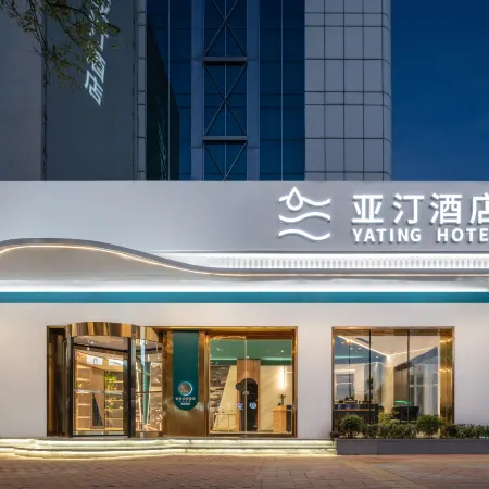 Yating Hotel (Cangzhou Nanchuan Old Street Fifth Middle School Branch)