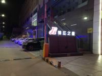 锦江之星(北京大兴店) - 酒店外部
