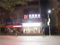 柏曼酒店(张掖山丹店)