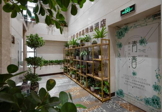 시수 호텔 로비와 공용 주방