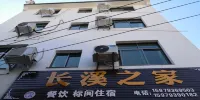 Changxizijia - غرفة مطلة على الجبل