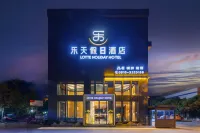 Le Tian Holiday Hotel Các khách sạn gần Mingyuedao Park
