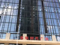 精途飯店（南寧火車東站南廣場店） 南寧東站附近的飯店