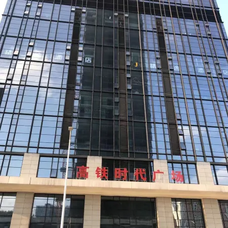 Jtour Inn Hotel (Nanning East Railway Station South Square)