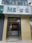 ME Hotel