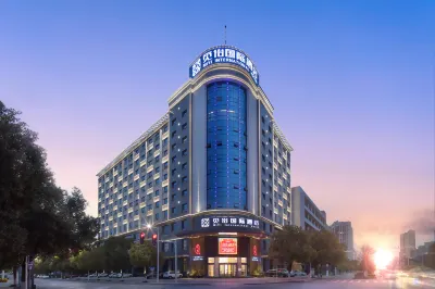 Miyi International Hotel (Huanggang Normal University Yi'aihu Branch) Các khách sạn gần Huanggang Institute of Socialism