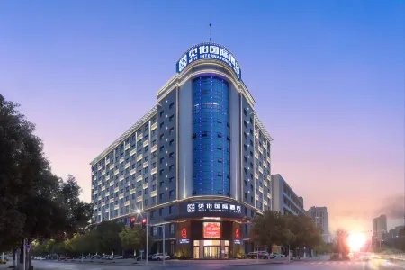 Miyi International Hotel (Huanggang Normal University Yi'aihu Branch) Отели рядом с достопримечательностью «Huanggang Science & Technology Institute»
