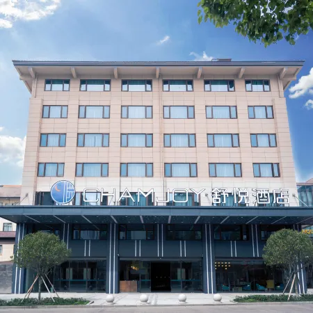 Chamjoy Hotel (Jiangshan City River East Avenue)