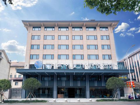 Chamjoy Hotel (Jiangshan City River East Avenue)