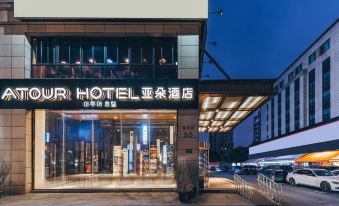Shanghai Hongqiao Airport Korea Street Atour Hotel