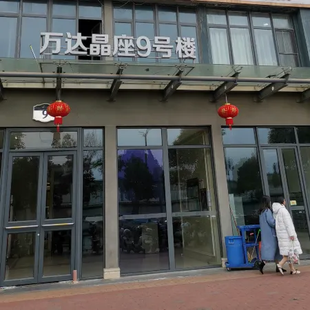 Shangrao Muyu Hotel