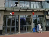Shangrao Mufeng Hotel