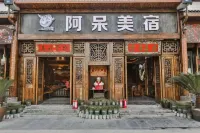 Foolish inn Hotels in Yongshun