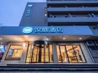 Hanting Hotel (Tianjin Wudadao Scenic Area Youyi Road Branch) Hotels near Hexi