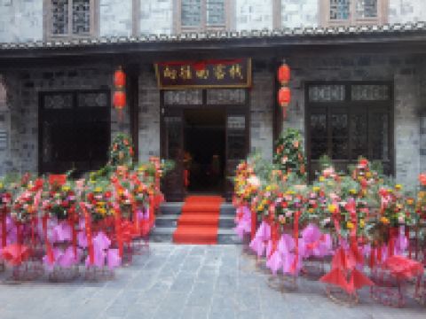 向往的客栈 - 公共区域