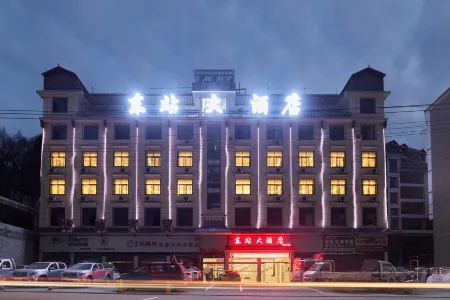 Dongzhan Hotel Отели в г. Санцжи