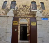 St Thomas Guesthouse - Jerusalem - Homestays