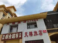 Xinxin Tianxu Hotel