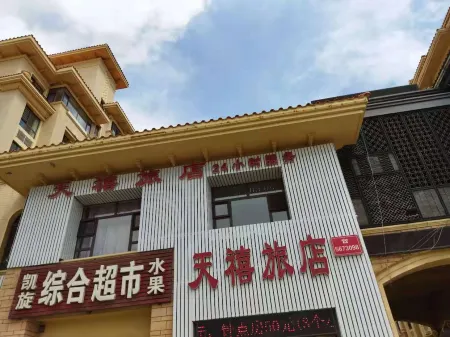 Xinxin Tianxu Hotel Отели рядом с достопримечательностью «Jiefang Square»