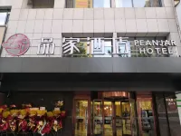 Jinzhou Pinhotel (Wanda Plaza) Hotels in Jinzhou