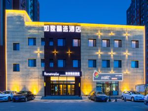 Home Inn Plus (Changchun Convention and Exhibition Center, Century Square)