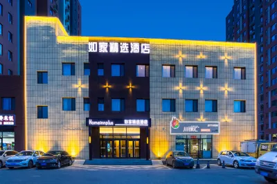 Homeinn Plus Hotel (Changchun Exhibition Center Century Square) Hotels near Changchun Guanghua University