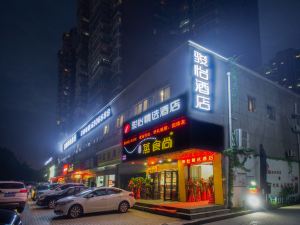 Junyi Select Hotel (Wanda Plaza, Huangshigang District)