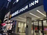 Jtour Inn Hotel (Yulin Bobai County Government Cultural Pedestrian Street) Hôtels à : Bobai
