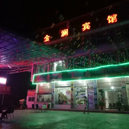 Qingchuan Jinlan Hotel